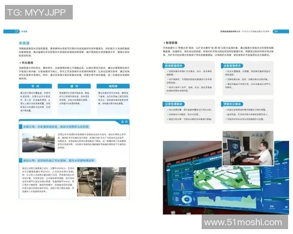 巅峰国际碳足迹追踪系统助力企业实现可持续发展与ESG目标 巅峰国际碳足迹追踪系统助力企业实现可持续发展与ESG目标