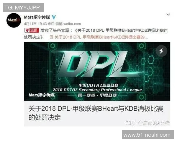 DPC联赛新模式揭晓V社推行公开预选赛与集中锦标赛双轨制改革 DPC联赛新模式揭晓V社推行公开预选赛与集中锦标赛双轨制改革